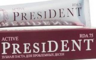 Зубная паста president